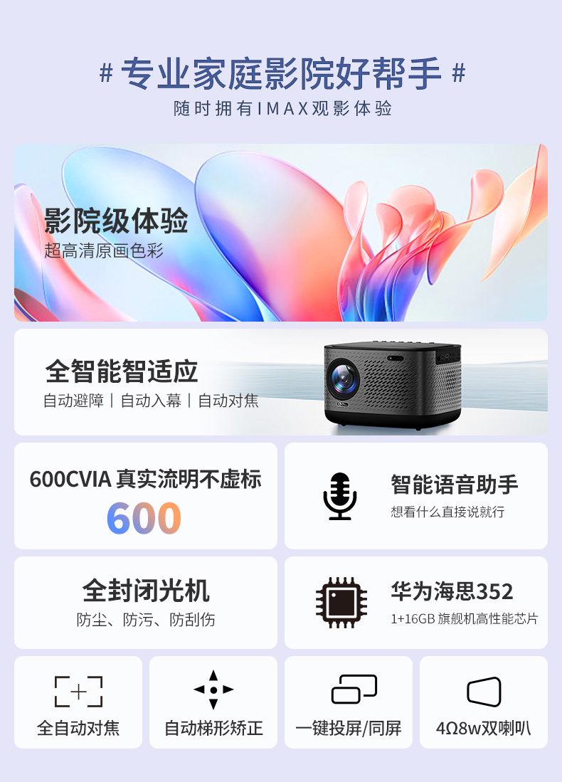 投影仪详情_04.jpg
