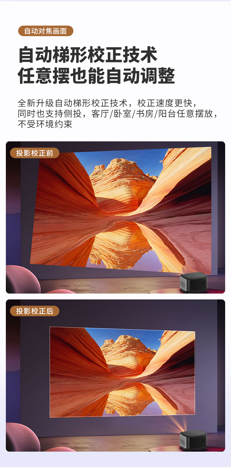 投影仪详情_07.jpg