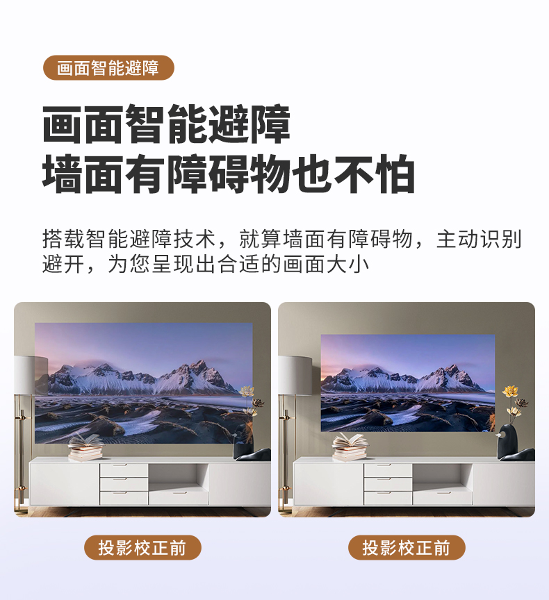 投影仪详情_08.jpg