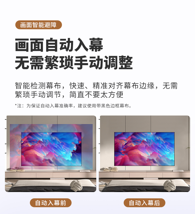 投影仪详情_09.jpg