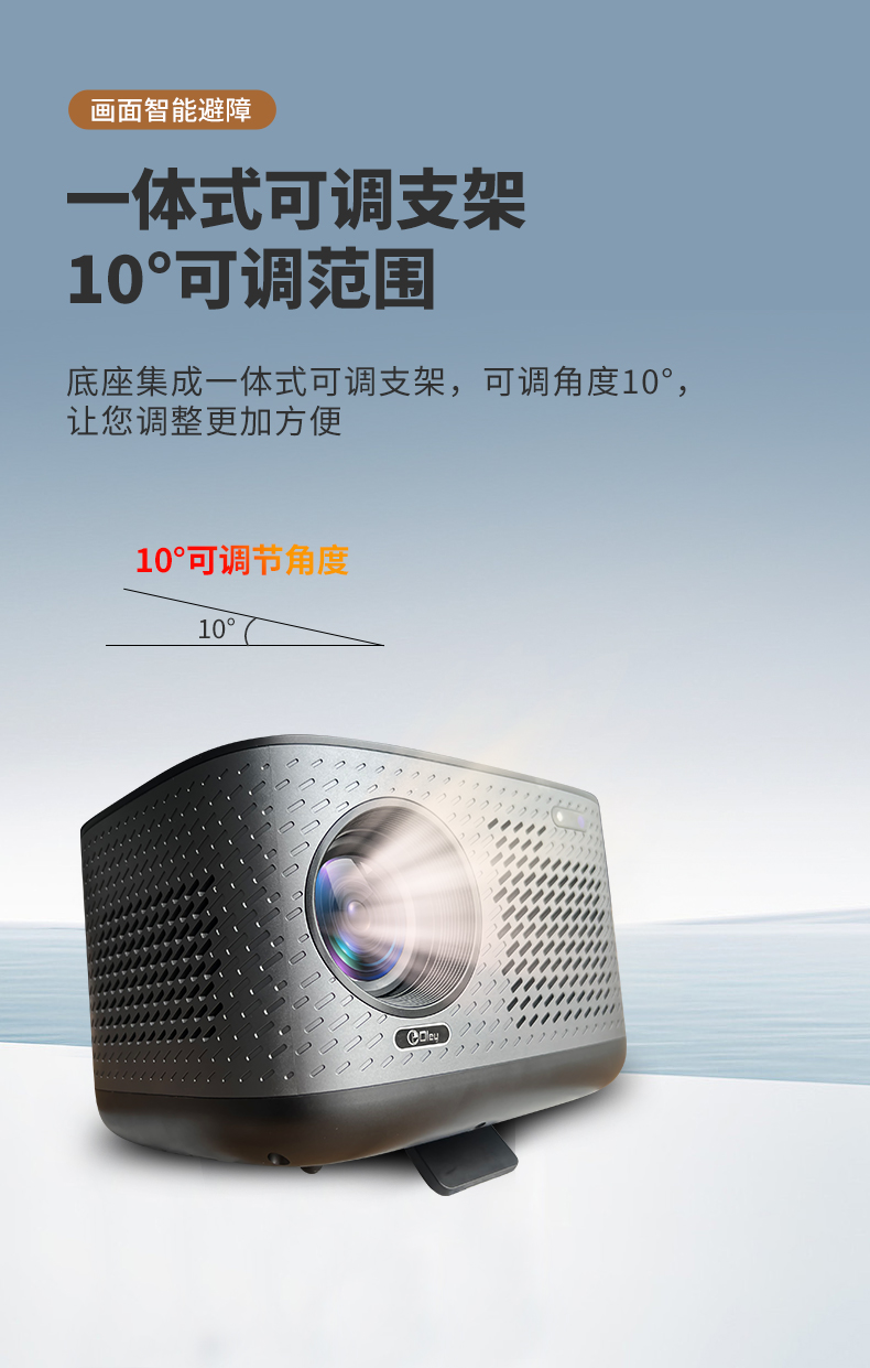 投影仪详情_10.jpg