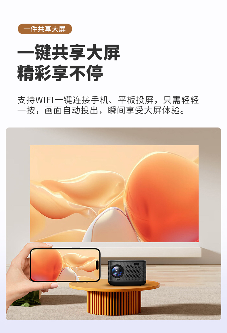 投影仪详情_11.jpg