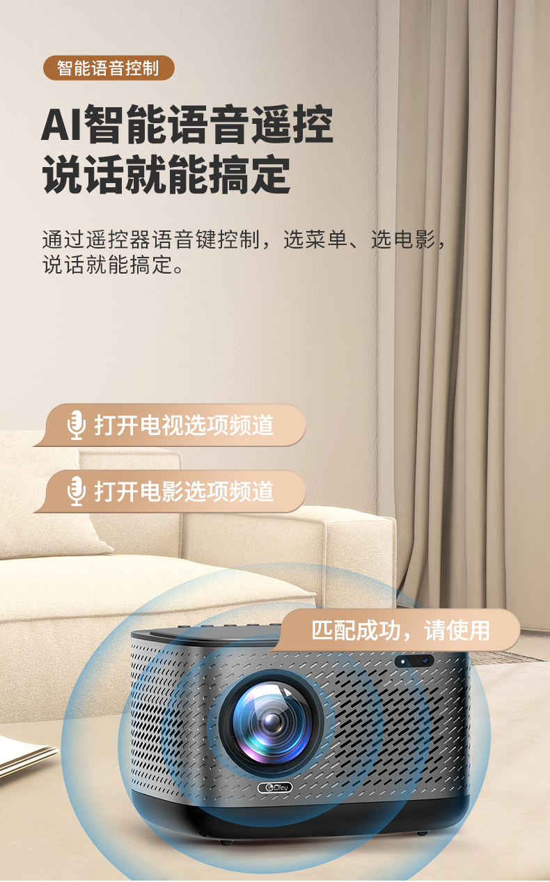 投影仪详情_12.jpg
