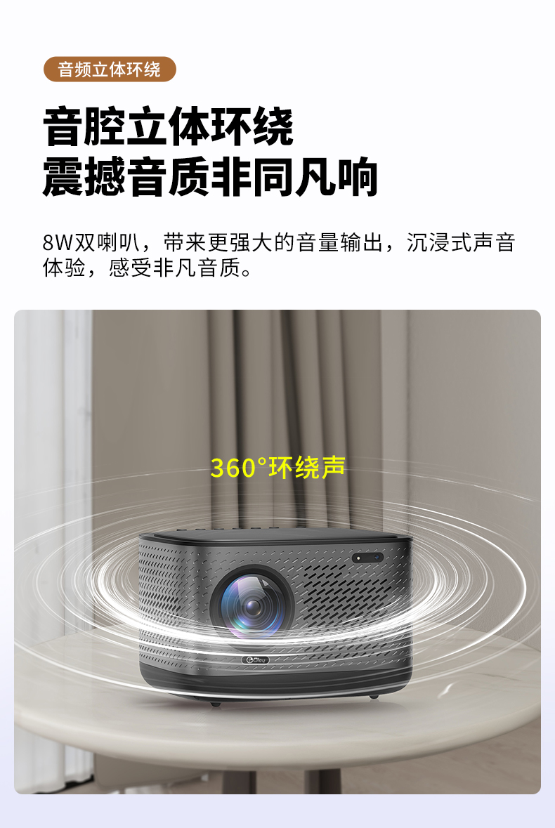 投影仪详情_13.jpg
