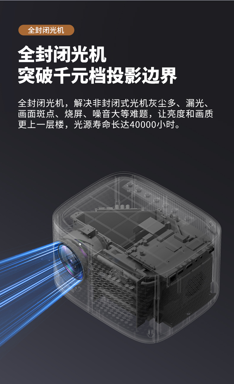 投影仪详情_14.jpg