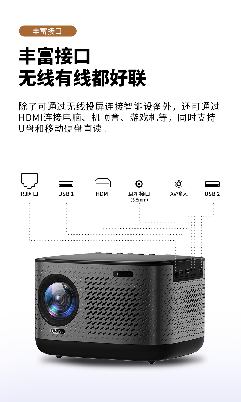 投影仪详情_17.jpg