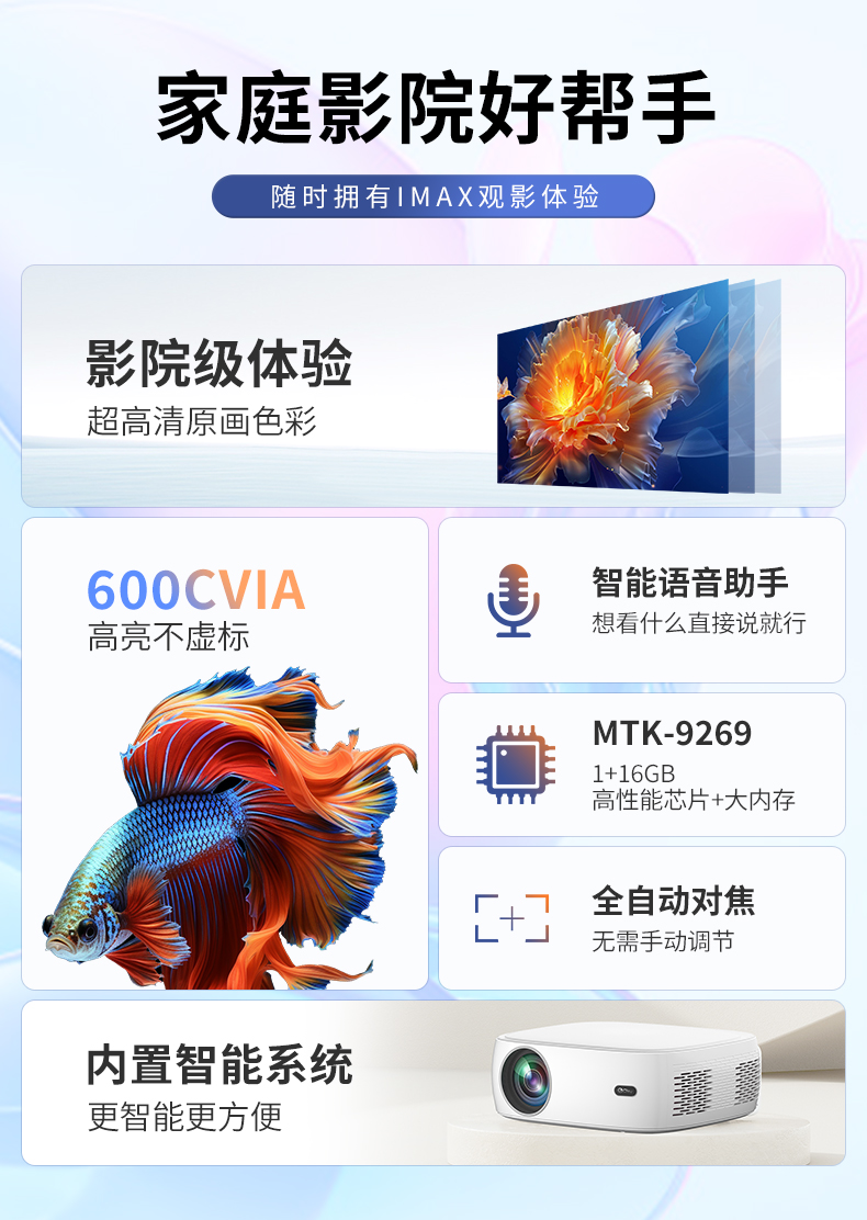 投影仪详情_03.jpg