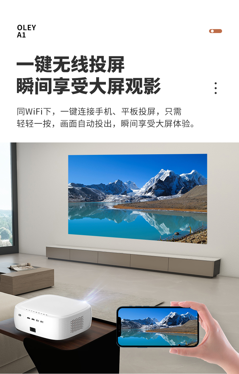 投影仪详情_07.jpg
