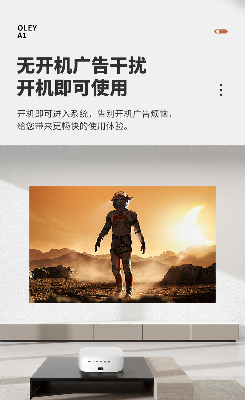 投影仪详情_08.jpg