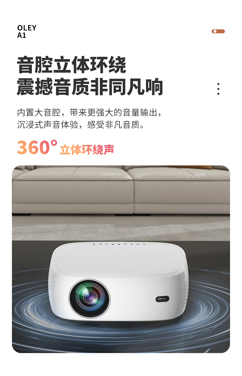 投影仪详情_11.jpg